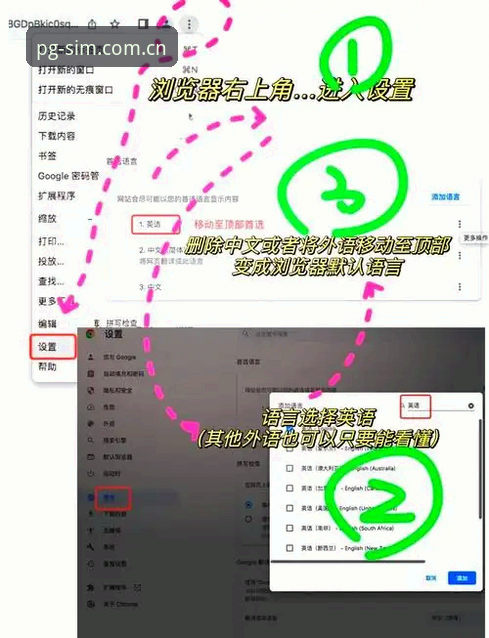 新用户模拟器试玩入口官网网址注册攻略详解