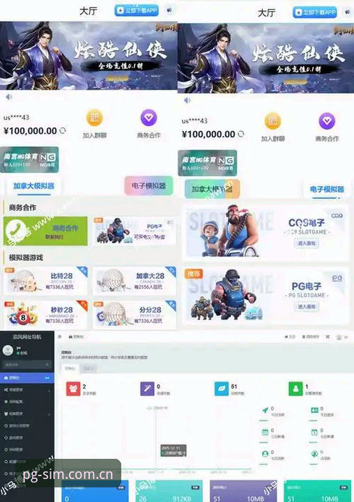 3种路径判断网页版模拟器试玩入口官网网址下载官方下载的可靠性