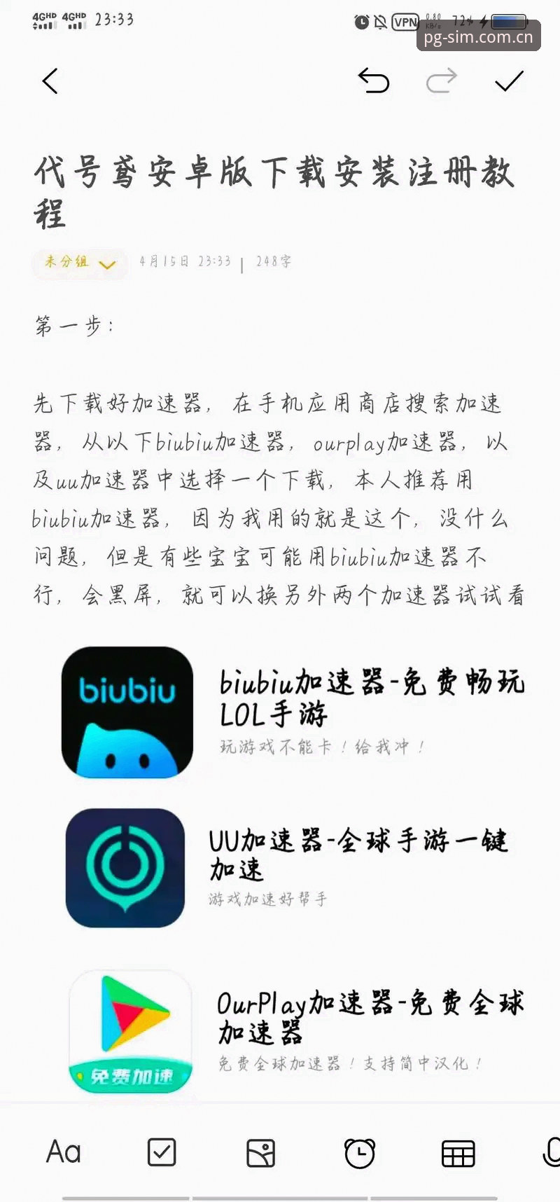 3分钟搞懂网页版模拟器试玩入口官网网址下载安卓版的全部要点